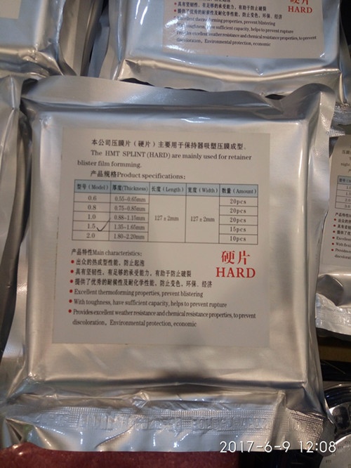 Dental splint plastic sheet